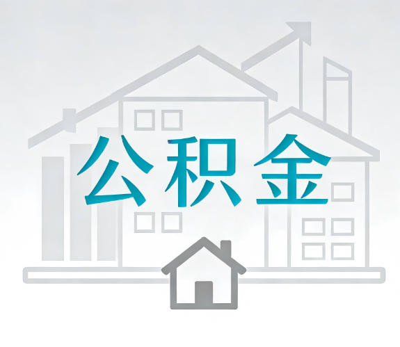 广州代办行业迎“去中介化”挑战，转型增值服务成破局关键