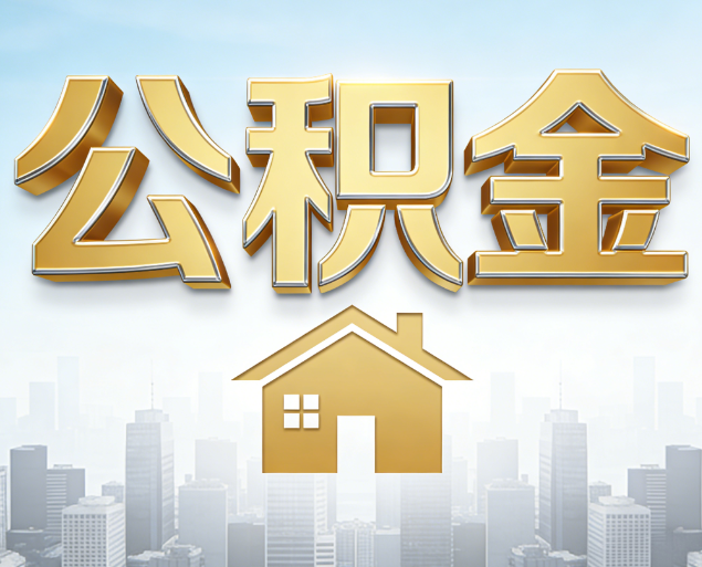 广州从“跑腿办事”到“全周期管家”